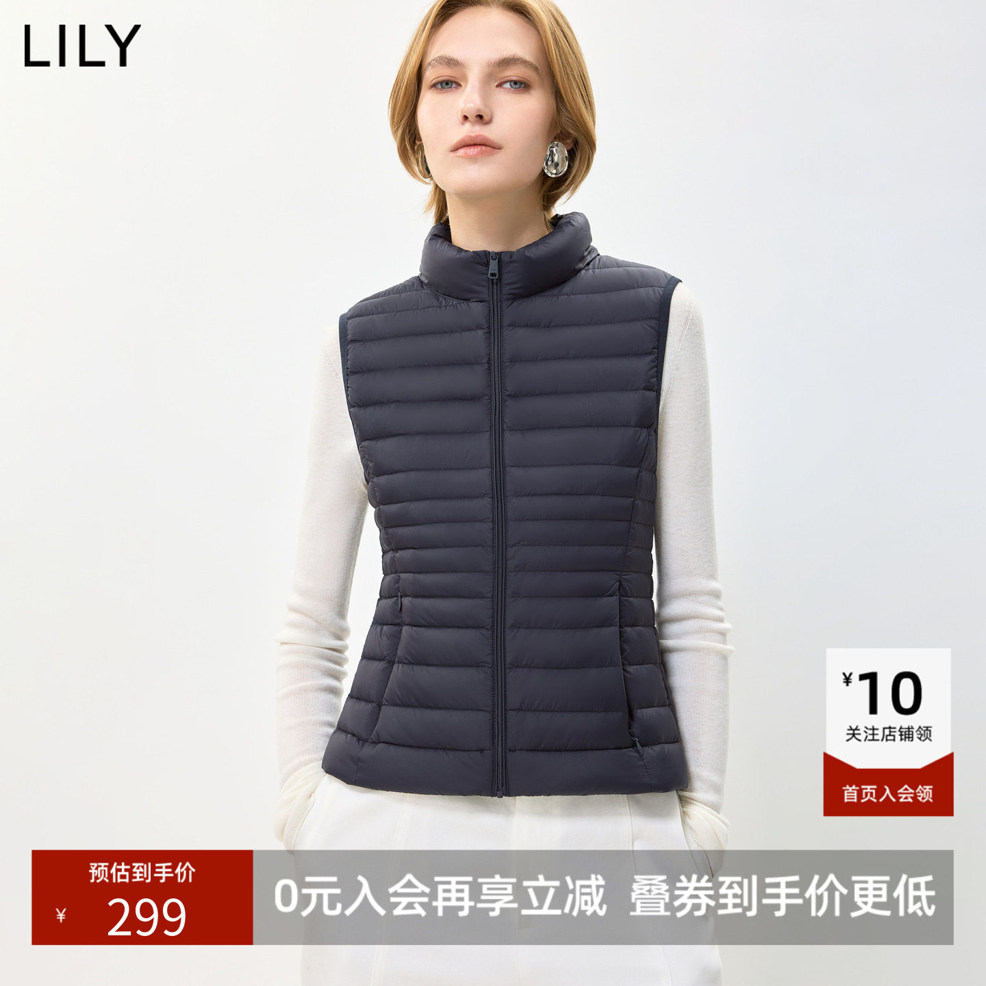 LILY2026秋新款女装简约修身立领收腰通勤90鸭绒无袖排骨羽绒马甲