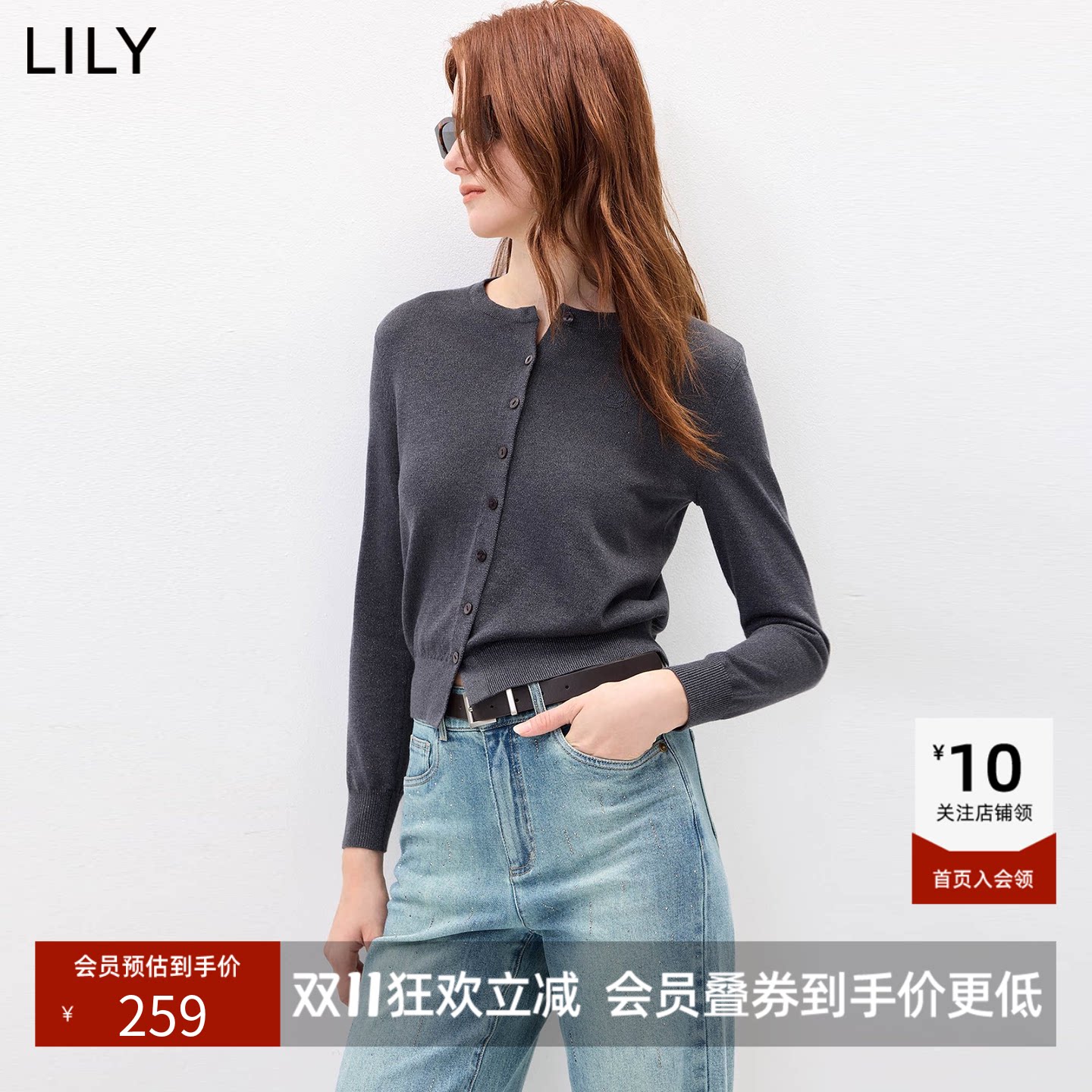 LILY2026秋新款女装含羊毛简约圆领休闲通勤细闪刺绣针织开衫外套