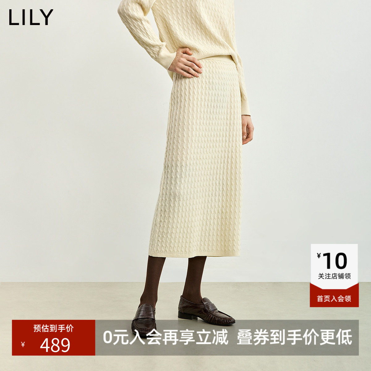 LILY2026冬新款女装羊毛混纺竖绞花肌理感罗纹高腰直筒裙半身裙