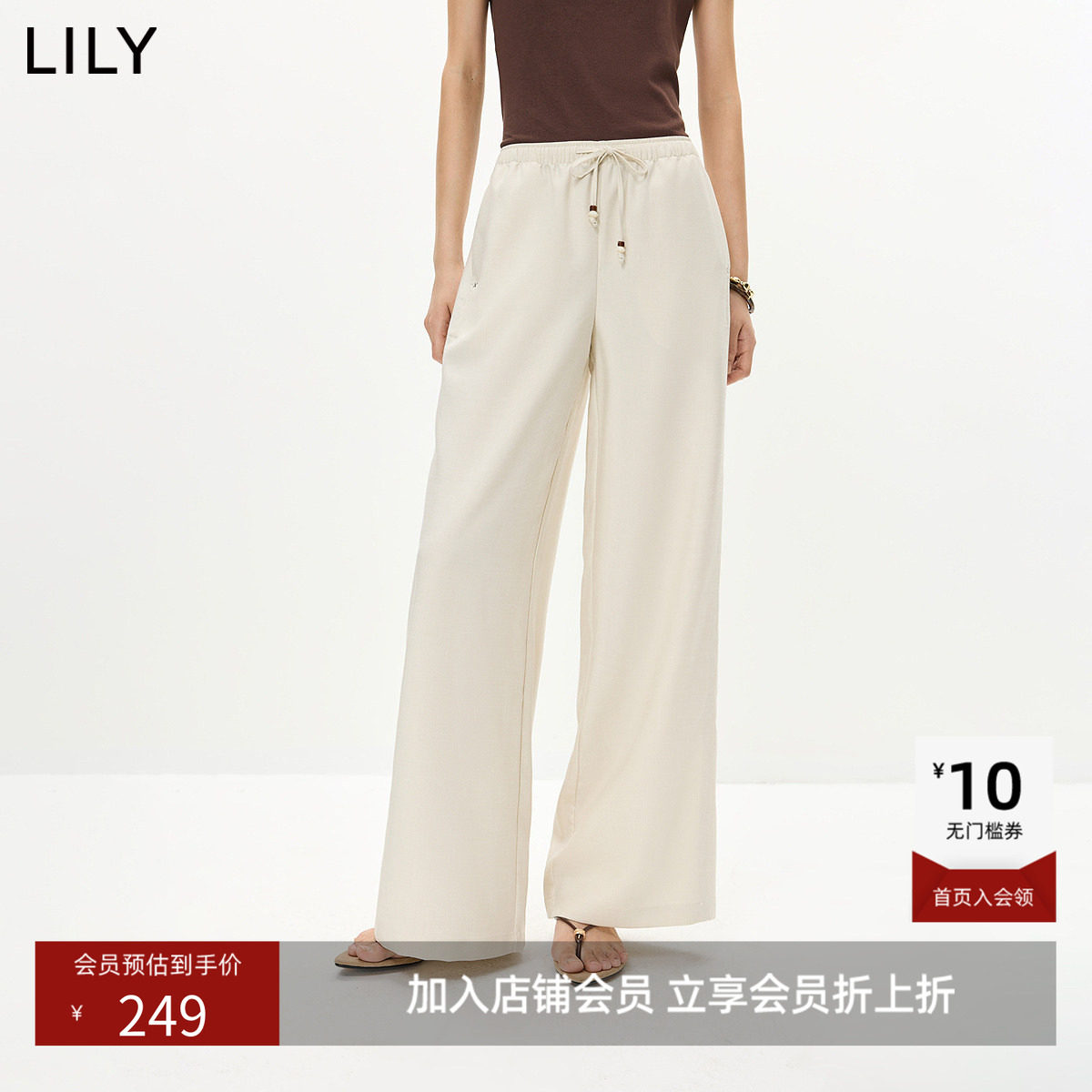 LILY2026夏新款松弛感简约宽松通勤百搭垂感浅米色直筒裤休闲裤女