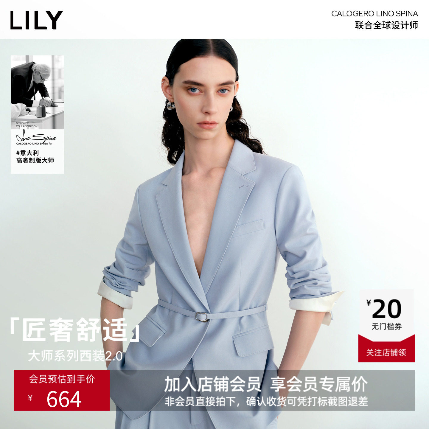 ���ڲ�����513��̿�� S ����ʦϵ����װ2.0���̳�ͬ��LILY2026���¿�ͨ��������������Ů 664Ԫ