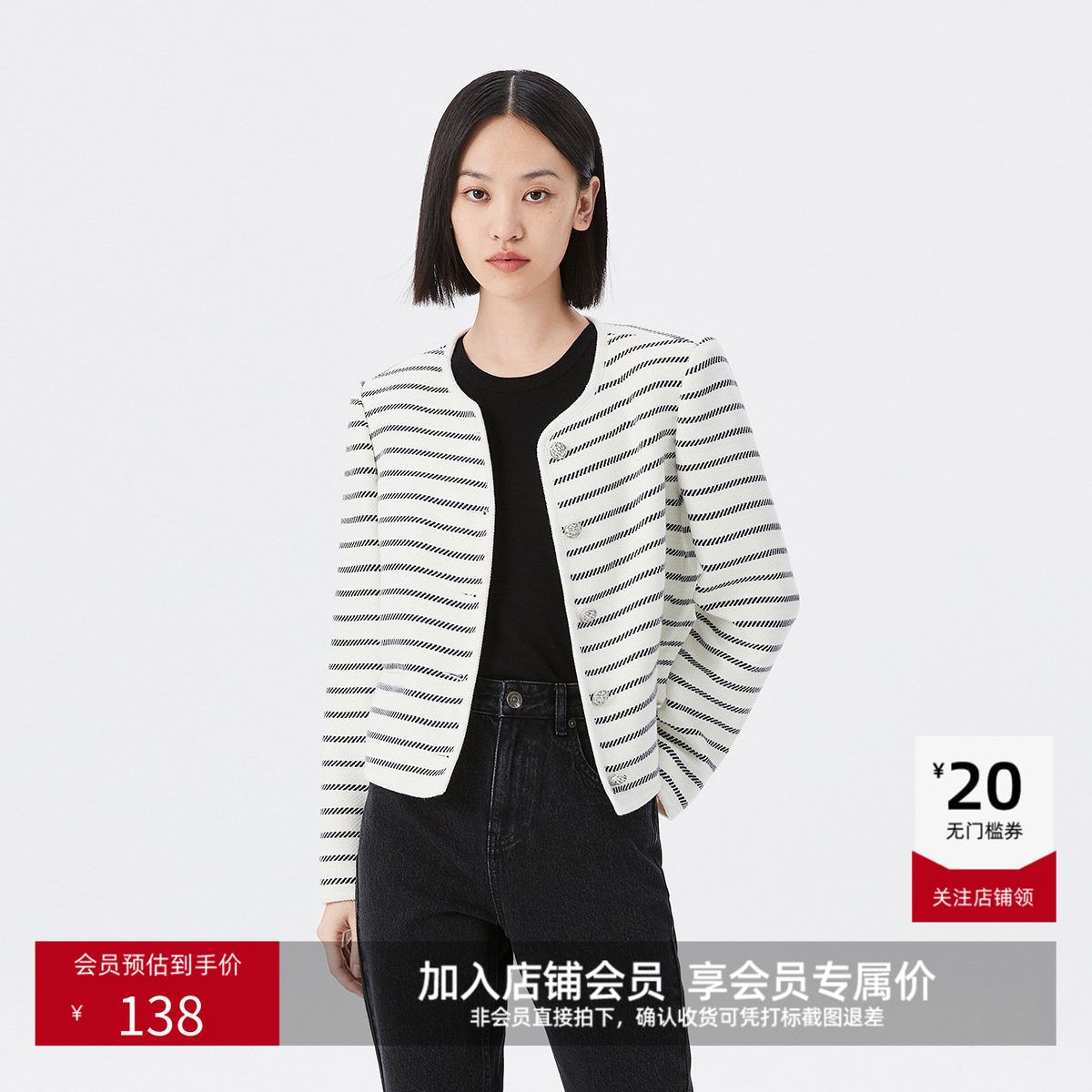 LILY奥莱冬新款女装复古条纹小香风短外套小个子上衣,女装/女士精品,短外套,淘宝优惠券,粉丝福利购,淘宝优惠卷