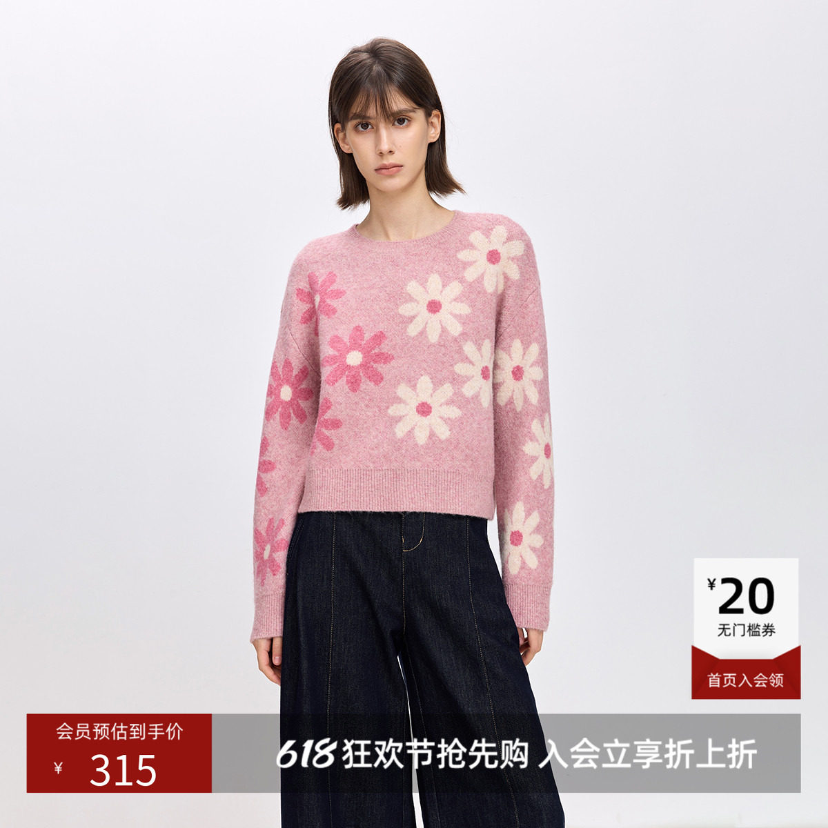 LILY2026春新款含羊毛撞色花朵提花软糯休闲圆领套头针织衫毛