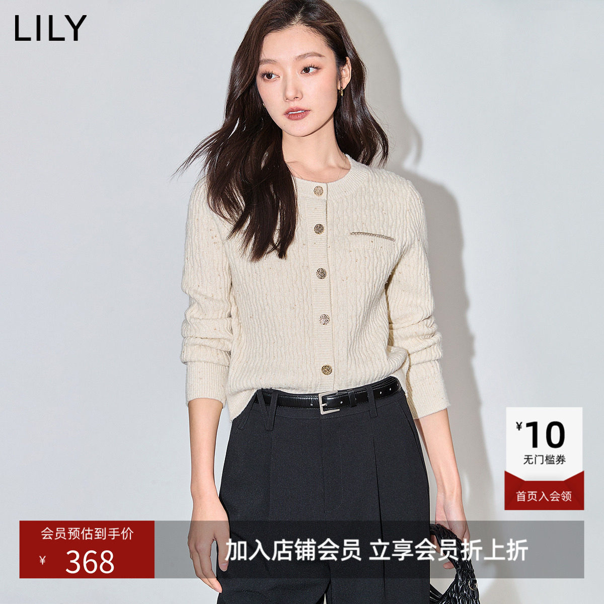 LILY2026秋新款女装小香风含绵羊毛都市通勤短款修身针织开衫外套