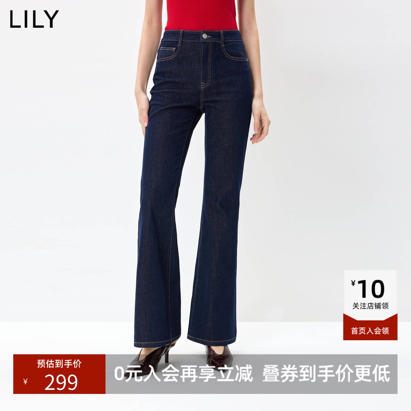 LILY2026秋新款复古修身窄版休闲通勤百搭原色高腰微喇裤牛仔裤女