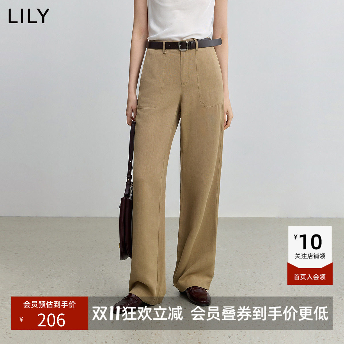 【商场同款】LILY新款女装含亚麻简约百搭通勤直筒裤休闲裤
