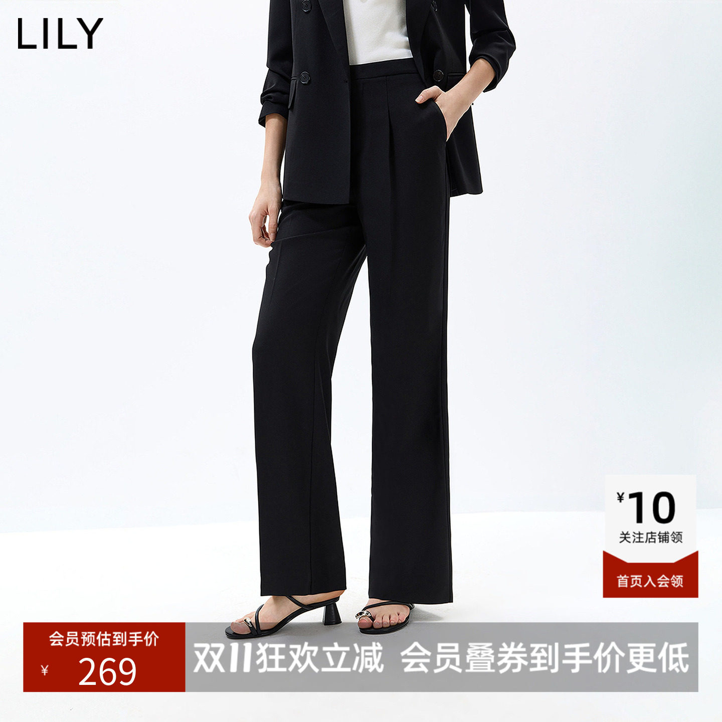 LILY2026秋新款简约松弛感弹力宽松休闲通勤纯色直筒阔腿裤女西裤