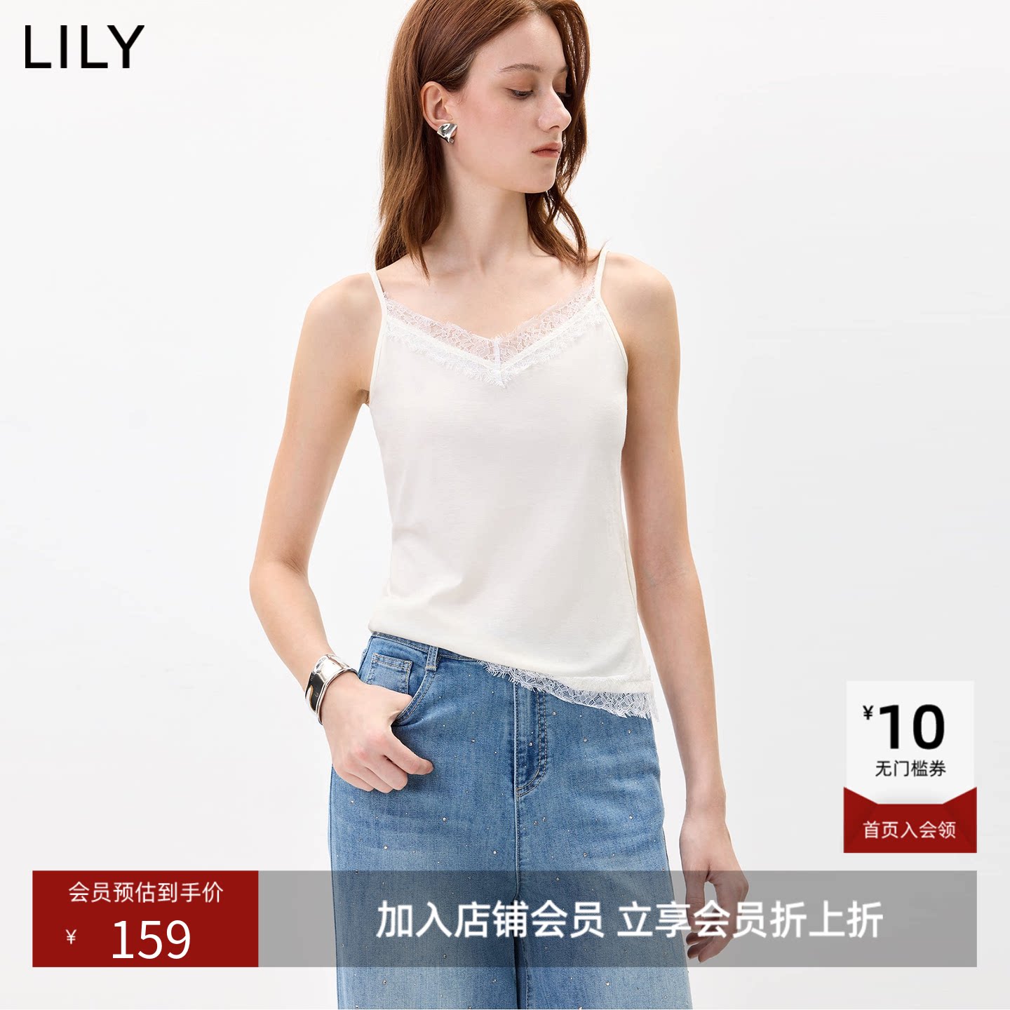 LILY2026秋新款莱赛尔羊毛混纺V领蕾丝百搭休闲通勤T恤吊带背心女