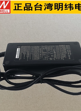 台湾明纬GST120A20-P1M电源适配器120W20V6A三插节能型可替代GS