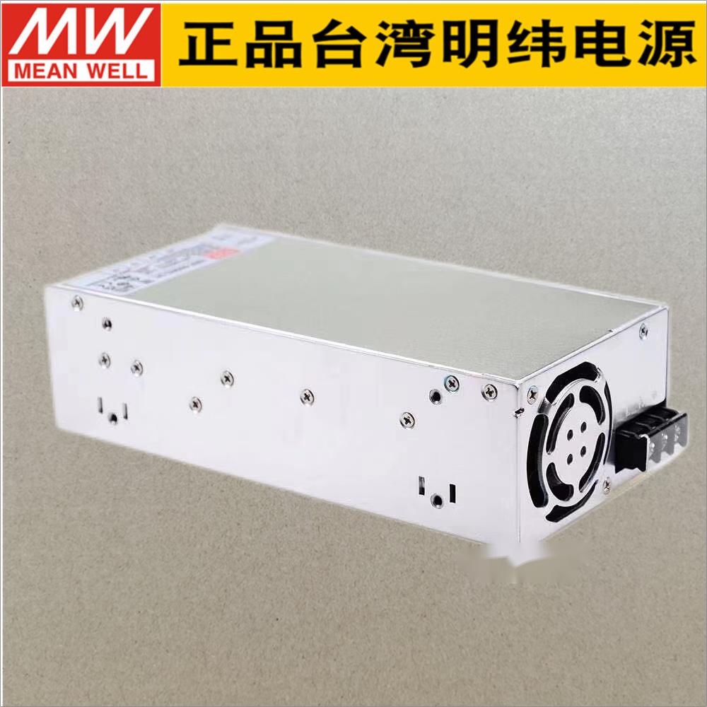 明纬600w开关电源HRP-600N3