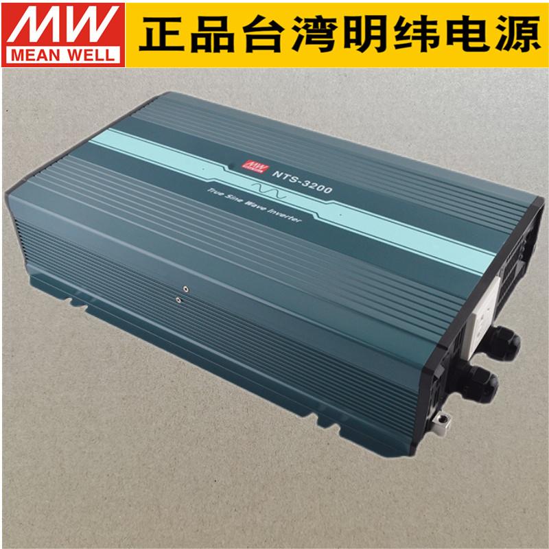 NTS-3200明纬电源正弦波CN/UN/EU逆变212/224/248 24V48V转220V