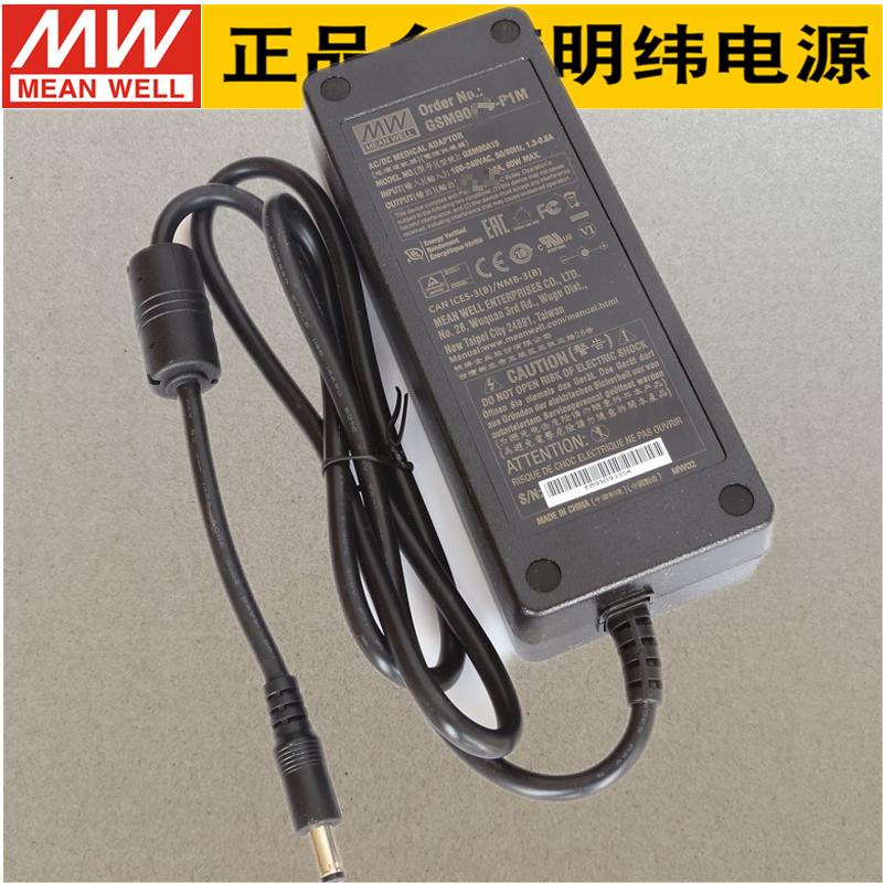 台湾明纬电源适配器GSM90B24-P1M
