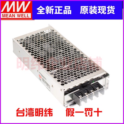 台湾明纬RSD-300E-48 DC-DC 25.2~46.8V转48V/6.3A302.4W开关电源