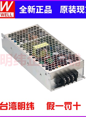 台湾明纬RSD-200C-12 DC-DC33.6~62.4V转12V/16.7A200.4W开关电源