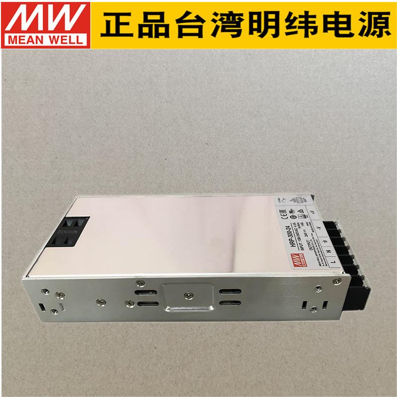 台湾明纬开关电源直流HRP-450-36