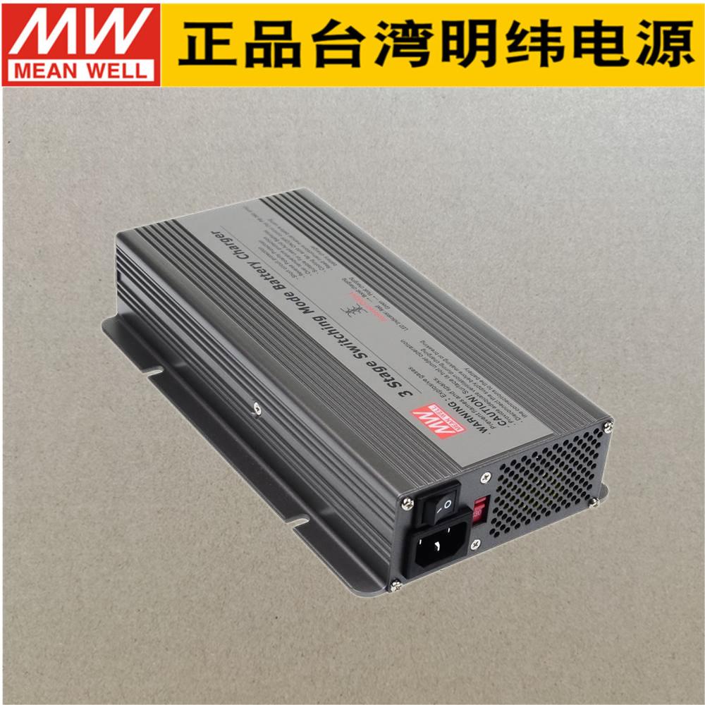 台湾明纬pfc三段式铅酸电池