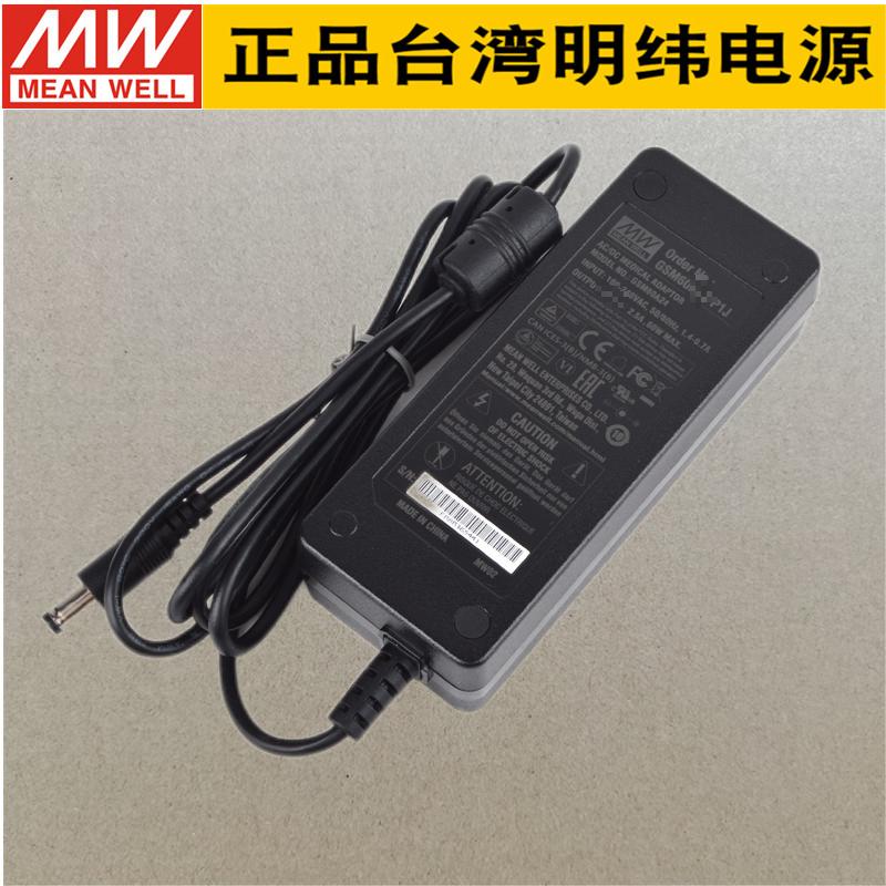 台湾明纬开关GSM60A18-P1J