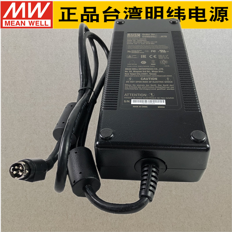 GSM220B15明纬GSM220B15-R7B 200W15V13.4A 两插医疗级电源适配器