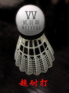 weiyusi/威羽斯 12只装正品耐打尼龙球防风室内室外训练不易烂