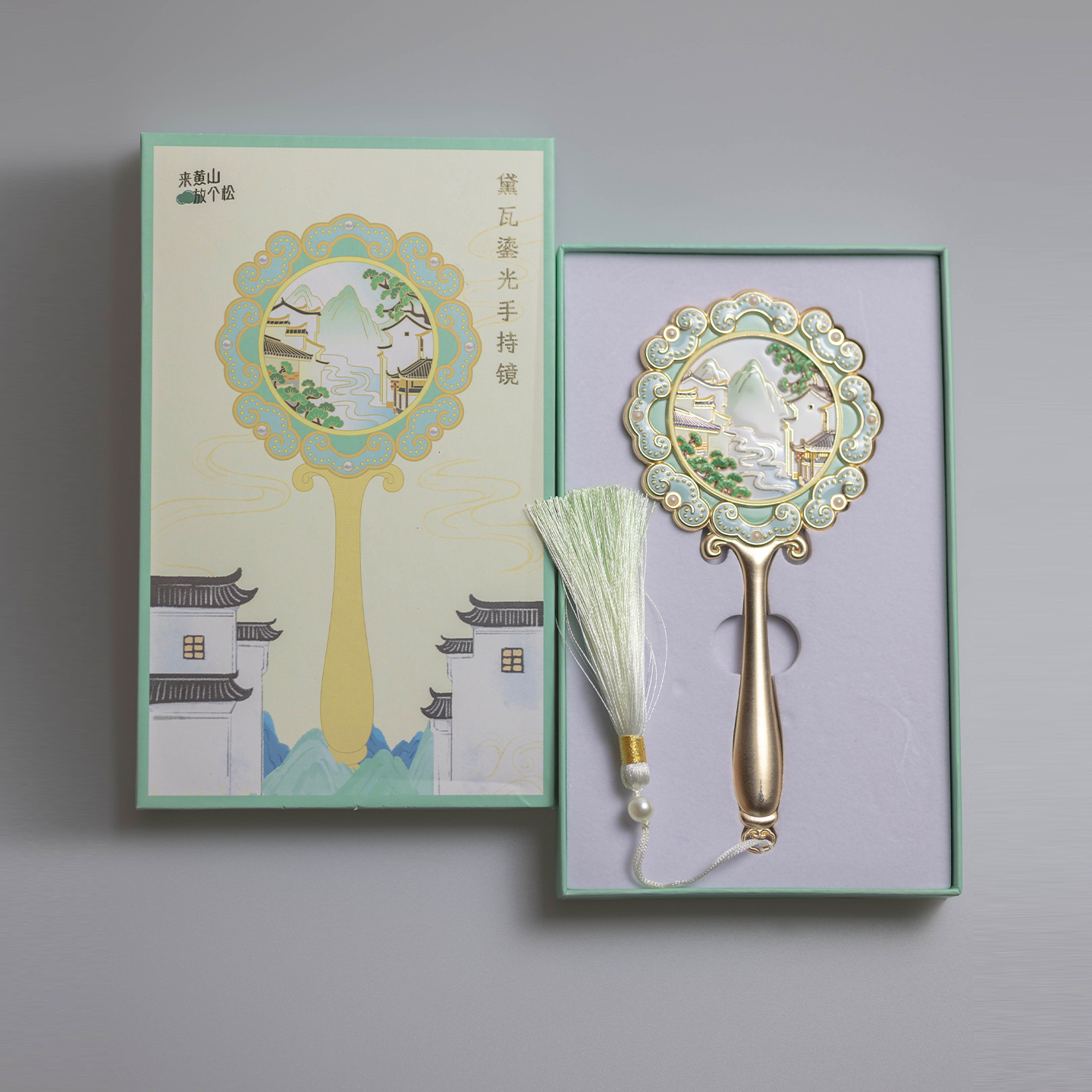 黄山好礼黛瓦流光手持镜