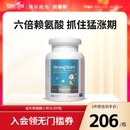 澳樂維他活性賴氨酸小奶丸兒童青少年學生牛初乳鈣片維生素鈣鐵鋅