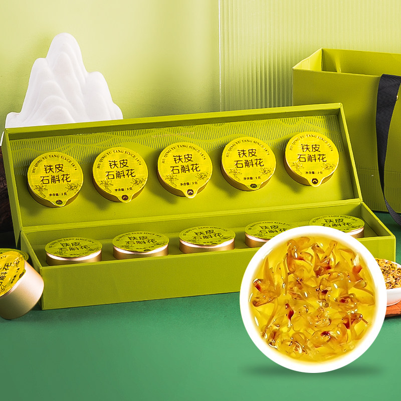 胡庆余堂官方滋补旗舰店铁皮石斛花小罐礼盒装3g*10罐节日礼品,传统滋补营养品,其他药食同源食品,淘宝优惠券,粉丝福利购,淘宝优惠卷