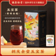 胡庆余堂官方滋补旗舰店五宝茶黄精桑椹茶袋泡茶6g 20袋