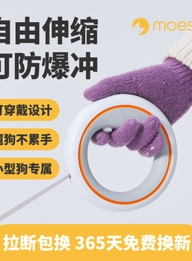 萌王星ufo可伸缩金毛中小型犬牵引绳狗绳狗链子宠物用品