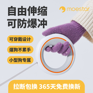 萌王星ufo可伸缩金毛中小型犬牵引绳狗绳狗链子宠物用品