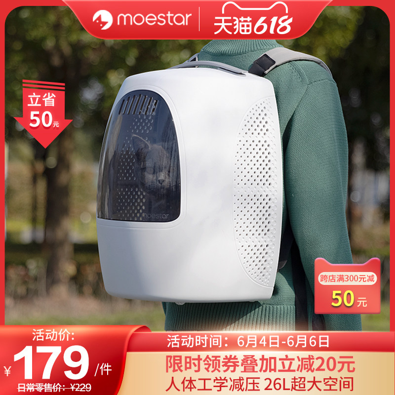萌王星猫包透气猫咪外出便携包狗书包大容量通用宠物背包太空舱|ruв категории животное/Животное питание и принадлежностей, кошка/собака товаров, рюкзак/камера - от Buy2taobao.com для оказания профессиональной услуги покупки агента Taobao