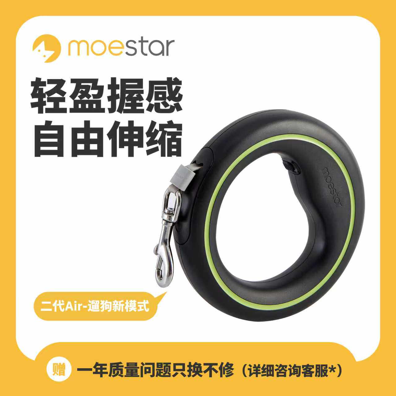 黑绿色萌王星ufo可伸缩金毛中小型犬牵引绳狗绳狗链子宠物用品