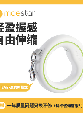 萌王星ufo可伸缩金毛中小型犬牵引绳狗绳狗链子宠物用品