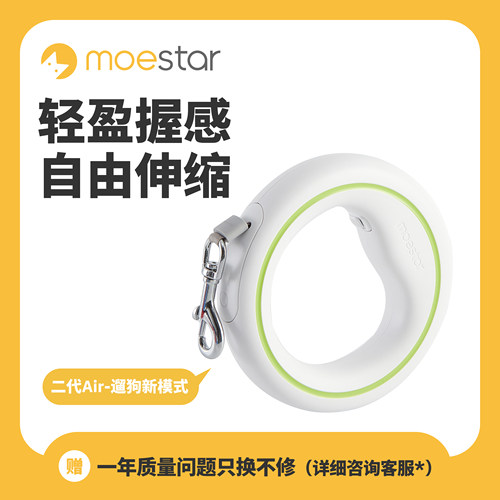 萌王星ufo可伸缩金毛中小型犬