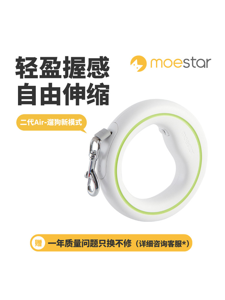 黑绿色萌王星ufo可伸缩金毛中小型犬牵引绳狗绳狗炼子宠物用品