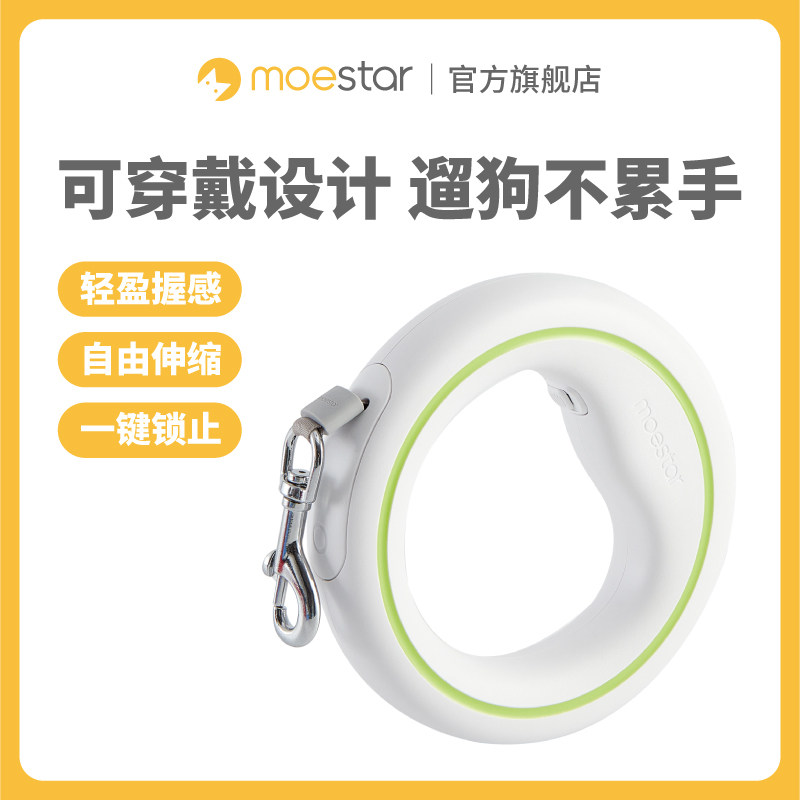 萌王星ufo可伸缩金毛中小型犬牵引绳狗绳狗链子宠物用品弹力带