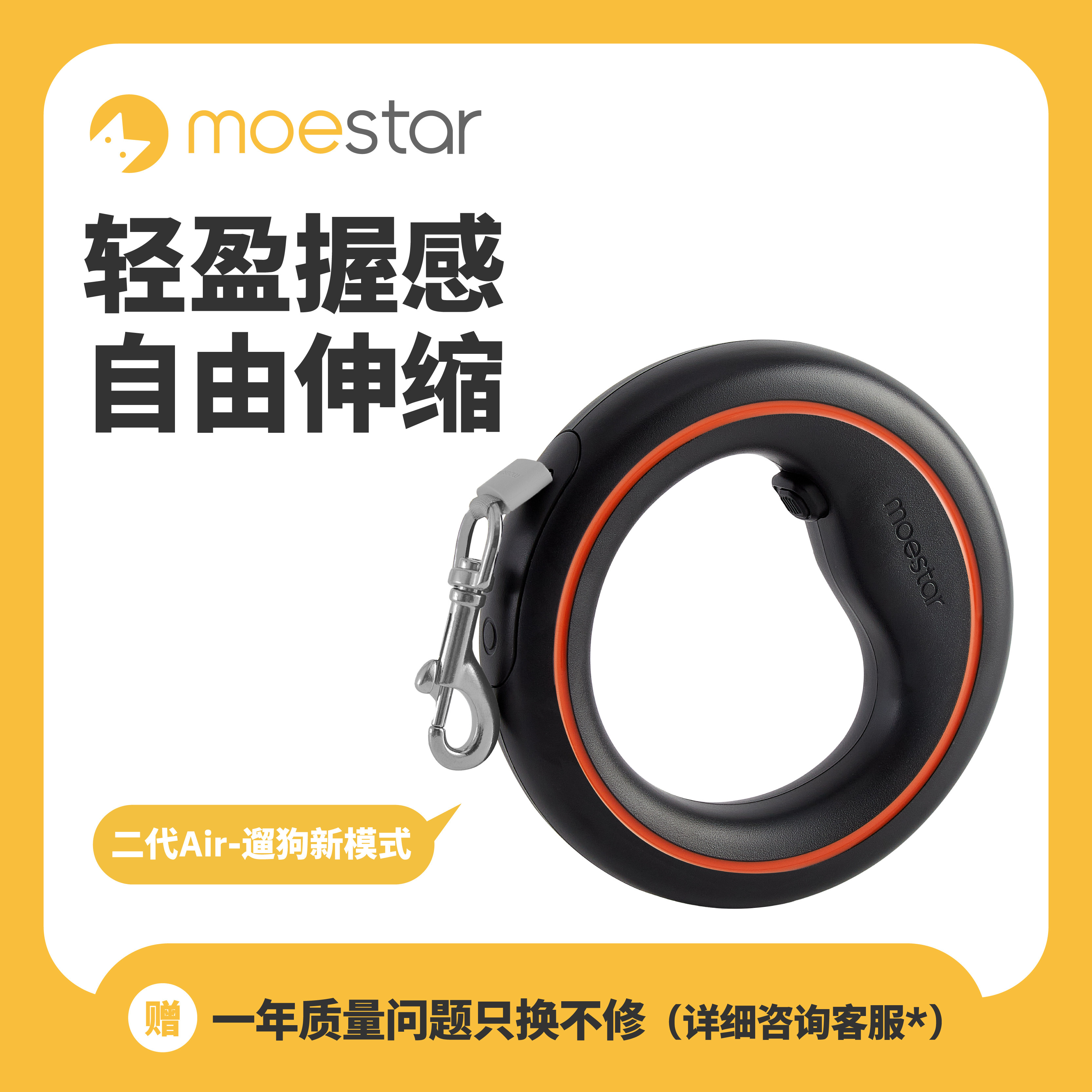 黑橙色萌王星ufo可伸缩金毛中小型犬牵引绳狗绳狗链子宠物用品