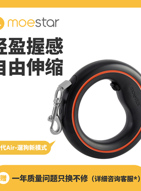 黑橙色萌王星ufo可伸缩金毛中小型犬牵引绳狗绳狗链子宠物用品