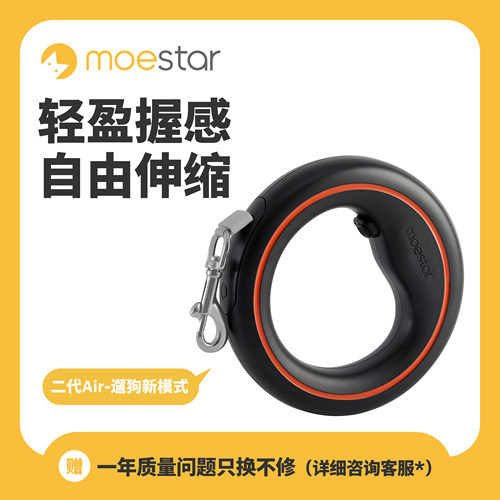 萌王星ufo可伸缩金毛中小型犬