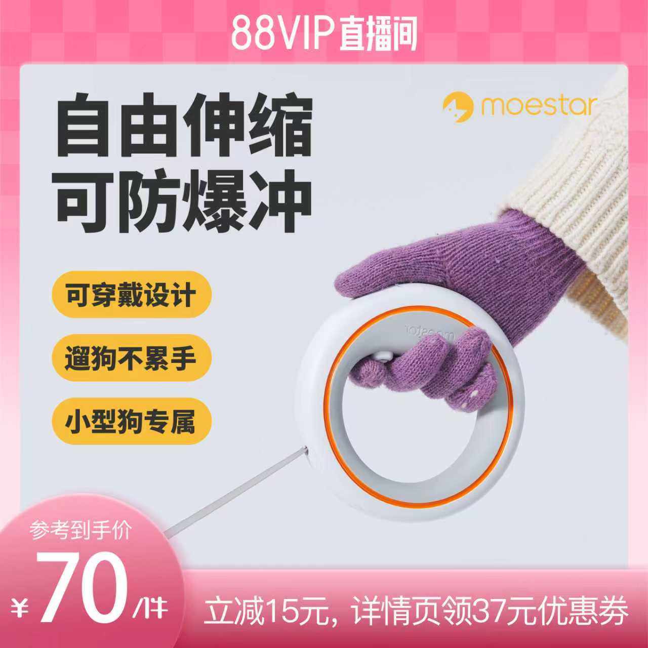 【直播专属】萌王星UFO自动伸缩防爆冲中大型犬遛狗绳宠物牵引绳,宠物/宠物食品及用品,狗牵引绳,淘宝优惠券,粉丝福利购,淘宝优惠卷