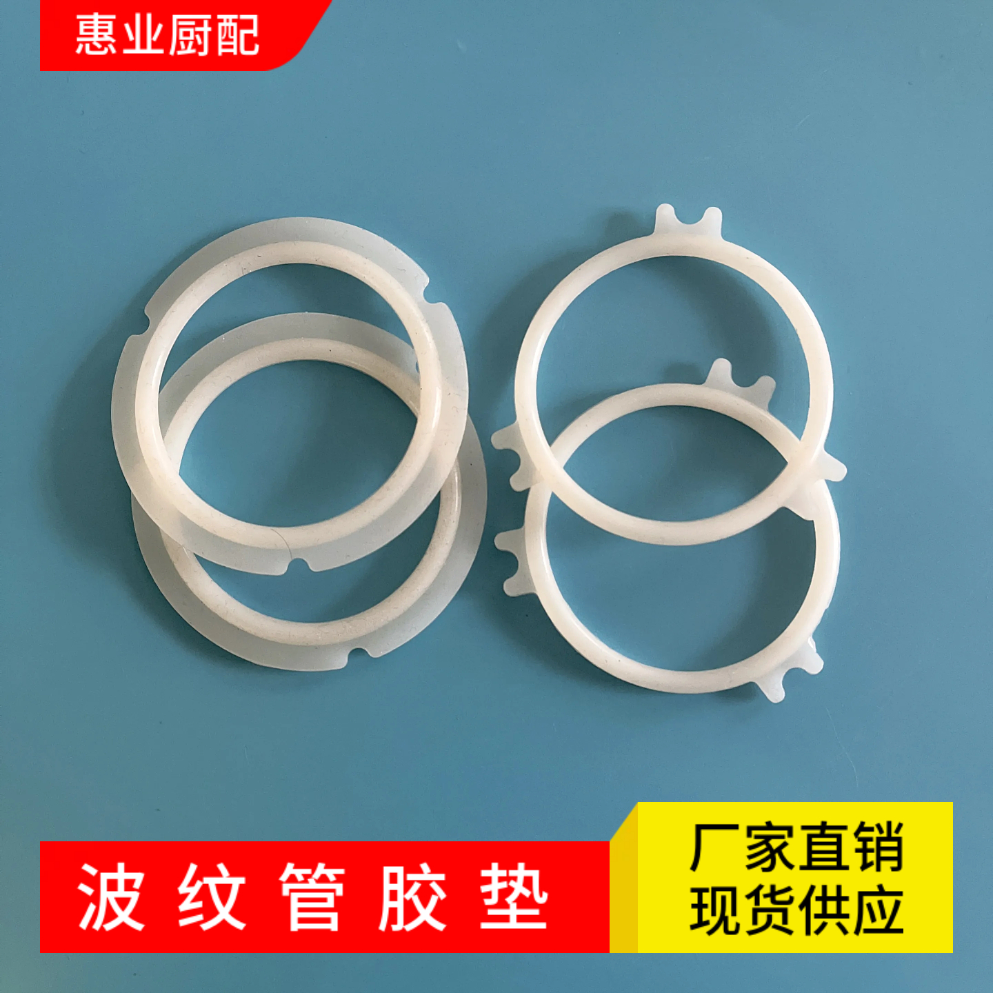 商用煮面桶蒸锅蒸煮炉加热管胶垫