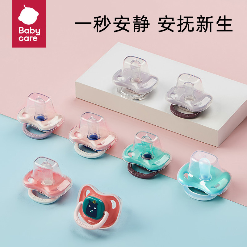 babycare安抚奶嘴新生婴儿防胀气0-3-6个月以上超软宝宝睡觉神器