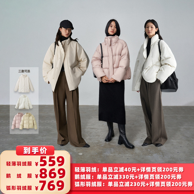 RUISHI芮时白鸭绒/鹅绒羽绒服