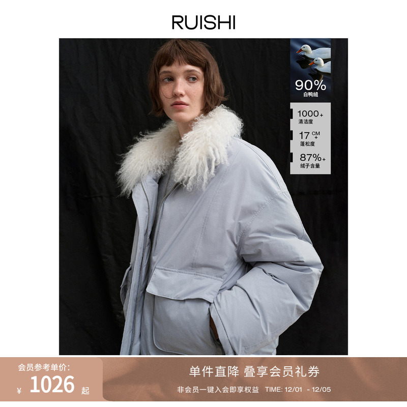 RUISHI可拆卸领90白鸭绒羽绒服