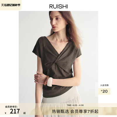 RUISHI芮时“雾都夜曲” 莱赛尔混纺扭结V领显瘦T恤短袖上衣女夏