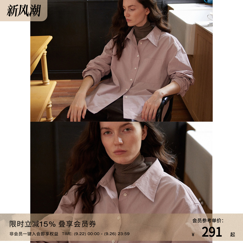 RUISHI芮时纯棉落肩上衣衬衫