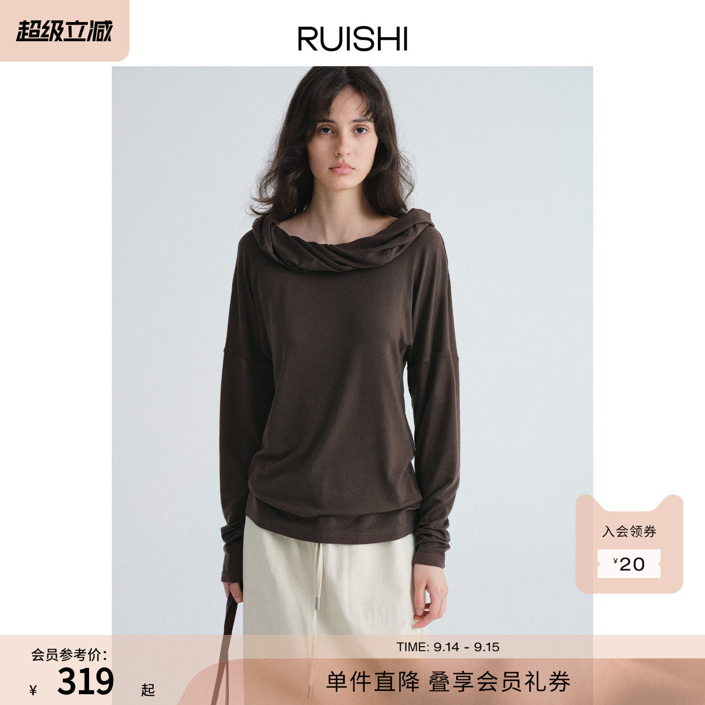 RUISHI芮时“左岸晚风”莱赛尔羊毛混纺扭结花苞优雅通勤长袖t恤