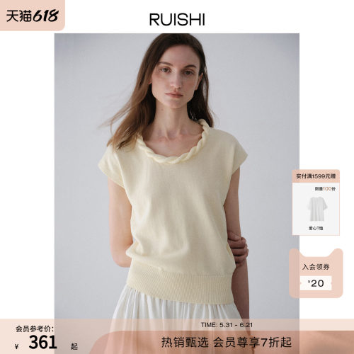 RUISHI芮时和纸纱扭绳针织T恤