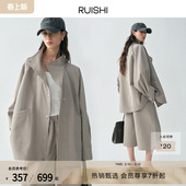 阔形风衣外套七分裤 100棉立领蝙蝠袖 女春 都市漫行 RUISHI芮时