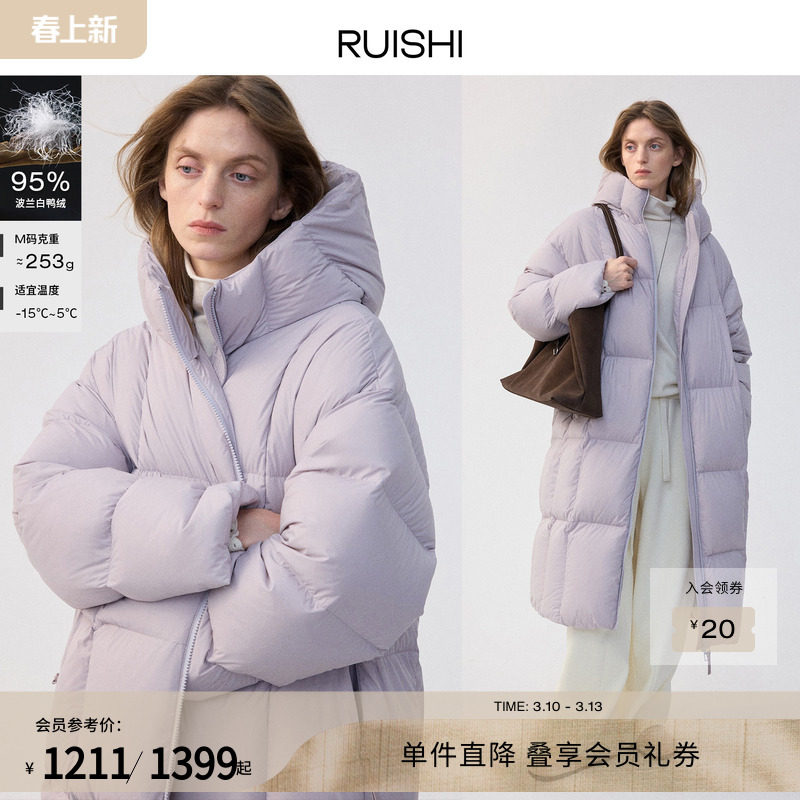 RUISHI芮时 &ldquo;冰雪泡芙&rdquo;95波兰白鸭绒连帽羽绒服长款外套女冬