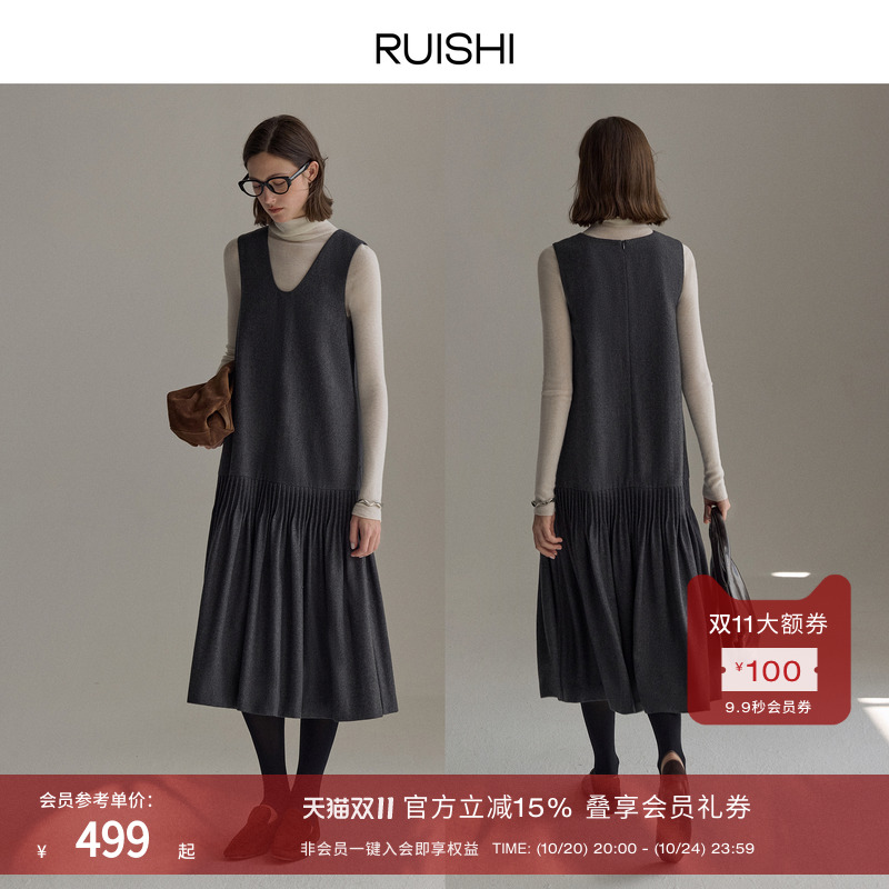 RUISHI芮时羊毛混色无袖背心裙